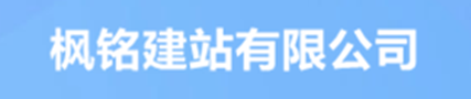 俊杰建站公司